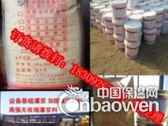 榆林压浆料厂家，桥梁孔道压浆料，预应力孔道压浆料图2
