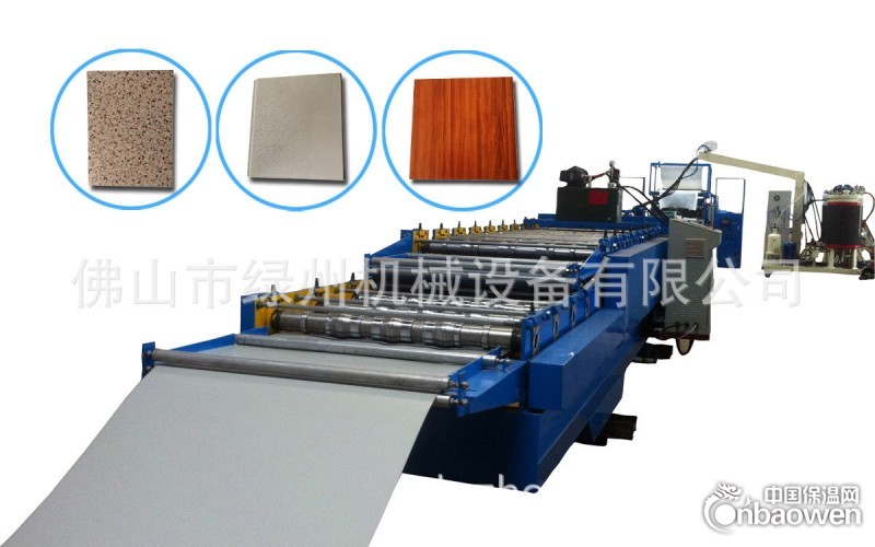 复合双履带全自动聚氨酯装饰围护保温夹芯板连续生产线机械设备