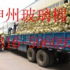 金猴玻璃棉促销价格--生产商