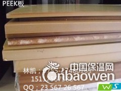 PEEK板材，棒材，德国盖尔，耐高温机械材料，工程材料图2