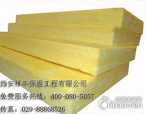 玻璃棉