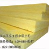 玻璃棉