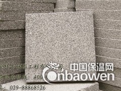 发泡水泥图1