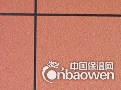 真石漆图3