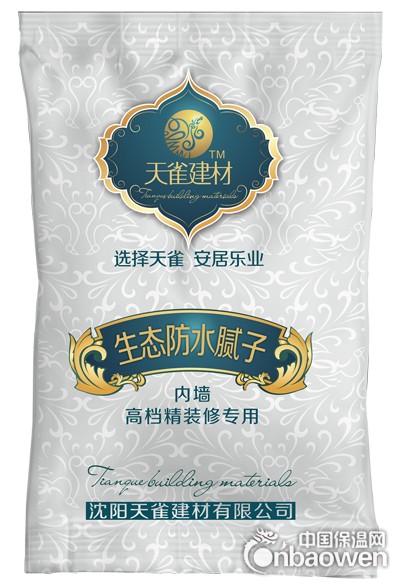 生态防水腻子(内墙高档精装修专用)