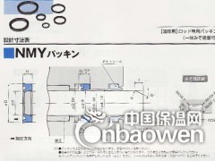 SAKAGAMI阪上NMY油压缓冲器系列密封圈图1