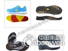 佛山绿州机械设备供应聚氨酯鞋材发泡机 PU鞋底成型机图2