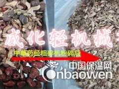 高效岩片粉碎机 岩片颗粒专用粉碎机 CSJ系列粗碎机图3