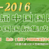 2016北京门业展-第十五届中国国际门业展览会