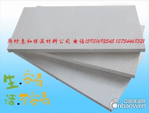 外墙A级硅质聚苯板 复合A级 硅质保温板  改性聚苯板