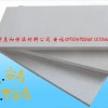 外墙A级硅质聚苯板 复合A级 硅质保温板  改性聚苯板