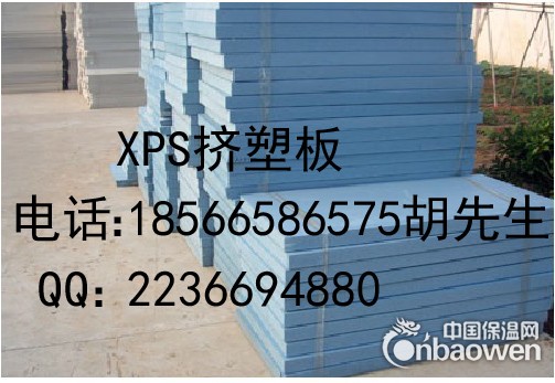 深圳XPS挤塑板哪里有卖