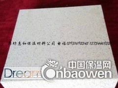 外墙A级硅质聚苯板 复合A级 硅质保温板  改性聚苯板图3