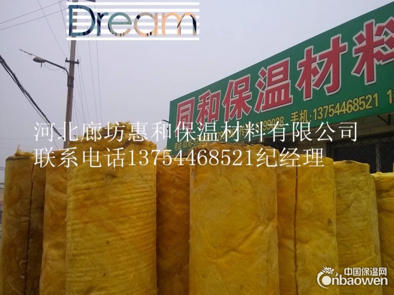厂家成产玻璃棉管， 玻璃棉保温管  低价批发