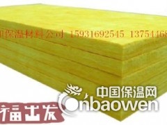厂家成产玻璃棉管， 玻璃棉保温管  低价批发图3