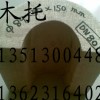 防腐木托供应商--零售价格