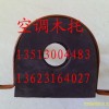景德镇防腐木托厂家批发价格