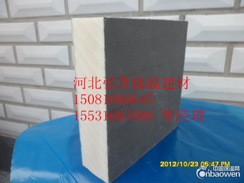 无锡外墙保温聚氨酯板价格