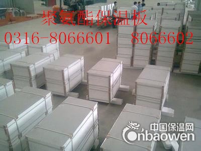 安徽省聚氨酯保温板价格