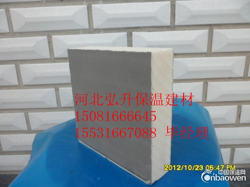 九江聚氨酯复合板厂家