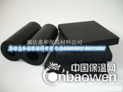 B1橡塑建筑管道保温橡塑板 ，华美 华章 保温隔热图3