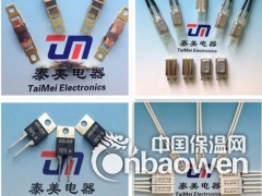供应17AM温控开关，热保护器，电机，马达保护器图2