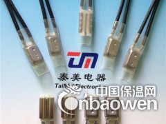 供应17AM温控开关，热保护器，电机，马达保护器图3