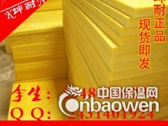 东台96KG高密度防火隔音玻璃棉板图2