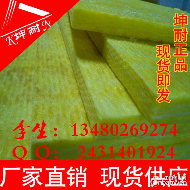 苏州室内隔音离心玻璃棉板 黄色隔音玻璃棉