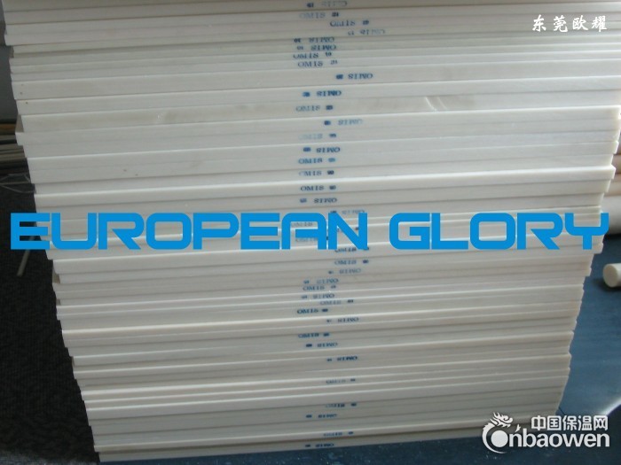 耐油防静电POM板