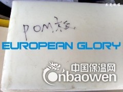 耐油防静电POM板图3