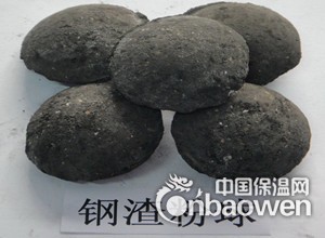 钢渣粉压球粘合剂
