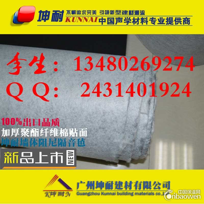 广州现货隔音毡 墙体专用阻尼隔音毡价格