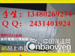 广州现货隔音毡 墙体专用阻尼隔音毡价格图1