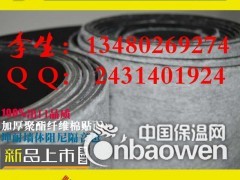 广州现货隔音毡 墙体专用阻尼隔音毡价格图2
