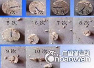 萤石粉压球粘合剂