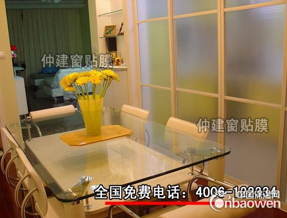 济南玻璃贴膜 济南磨砂贴膜 装饰膜