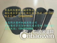 硬式透水管图3