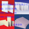 淄博乔阳陶瓷纤维挡火板 马弗炉专用马弗板 硬板可见明火
