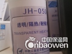 玻璃隔热涂料---阳光房降温隔热专用图3