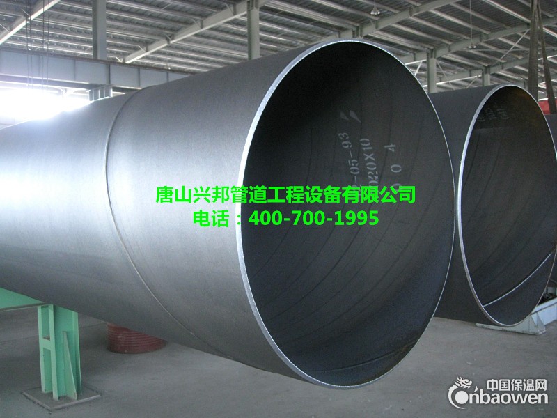 唐山兴邦提供大口径螺旋钢管