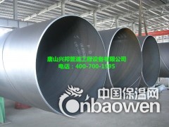 唐山兴邦提供大口径螺旋钢管图2