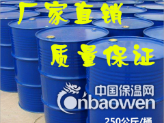 厂家直销聚氨酯保温材料 黑料 白料 组合料山东省保温材料公司图2