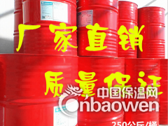 厂家直销聚氨酯保温材料 黑料 白料 组合料山东省保温材料公司图3