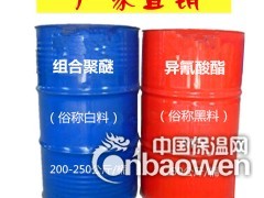 厂家直销 管道用 机械浇筑发泡 泡沫 优质保温隔热材料图3