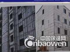 墙板案例1