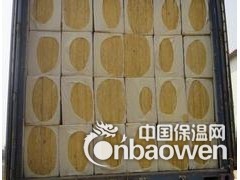 隔热吸音棉_厂家供应保温隔热吸音棉岩棉板图2