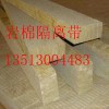外墙保温专用岩棉保温板优惠价格