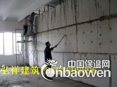 泡沫混凝土发泡混凝土发泡剂厂家直销无锡弘祥科技图2
