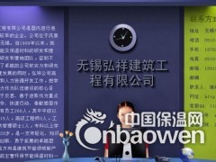 无锡发泡混凝土泡沫混凝土厂家价格无锡弘祥建筑材料图2